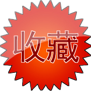 果断收藏  15年康复专家经验偏瘫足下垂矫正训练