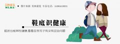 鞋底识健康  孩子足部健康吗？ 康复专家教你辨