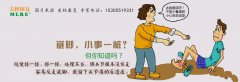 崴脚后揉一揉？你摊上事儿了！后遗症反反复复